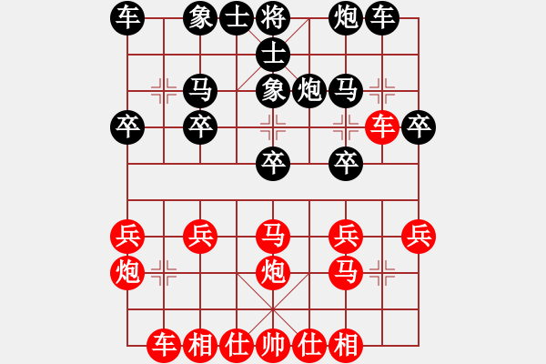 象棋棋譜圖片：1645局 A03-邊炮局-小蟲引擎23層 紅先勝 天天AI選手 - 步數(shù)：20 