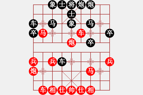 象棋棋譜圖片：1645局 A03-邊炮局-小蟲引擎23層 紅先勝 天天AI選手 - 步數(shù)：30 