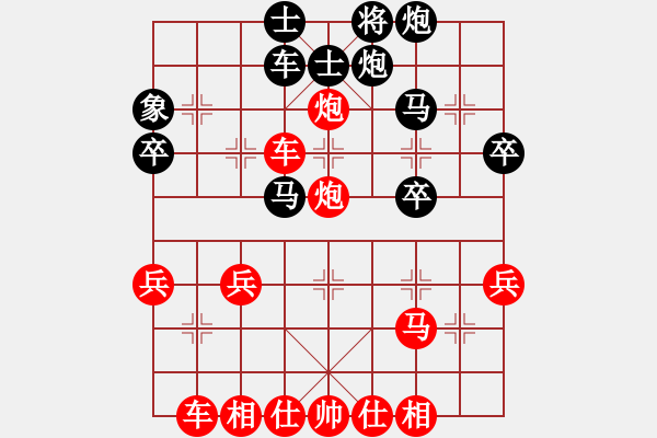 象棋棋譜圖片：1645局 A03-邊炮局-小蟲引擎23層 紅先勝 天天AI選手 - 步數(shù)：40 