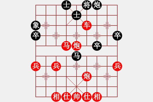 象棋棋譜圖片：1645局 A03-邊炮局-小蟲引擎23層 紅先勝 天天AI選手 - 步數(shù)：55 