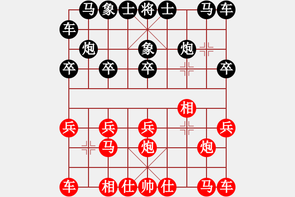 象棋棋譜圖片：2位人機(jī)對戰(zhàn) - 步數(shù)：10 