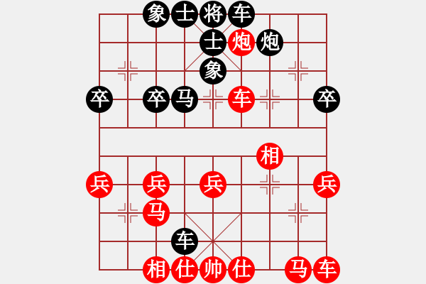 象棋棋譜圖片：2位人機(jī)對戰(zhàn) - 步數(shù)：30 