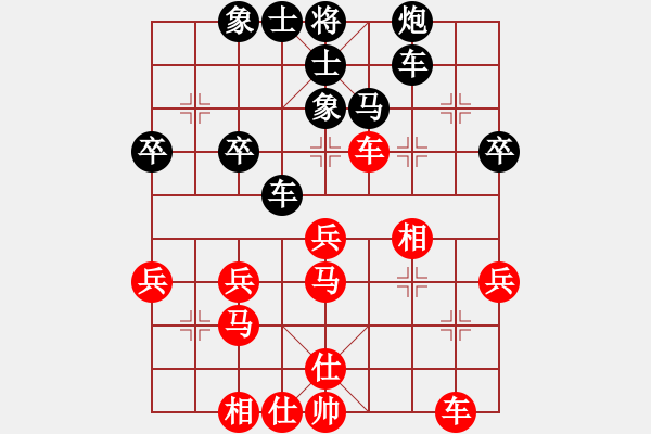 象棋棋譜圖片：2位人機(jī)對戰(zhàn) - 步數(shù)：40 