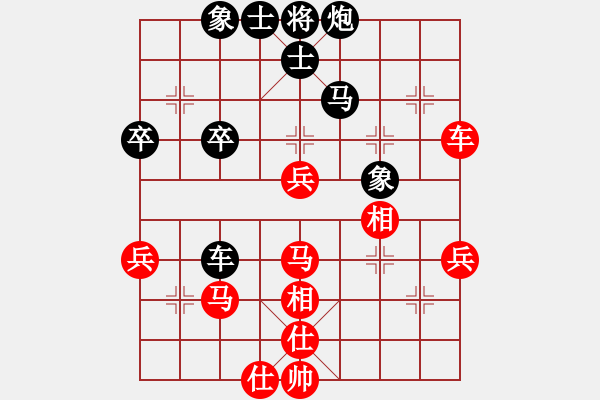 象棋棋譜圖片：2位人機(jī)對戰(zhàn) - 步數(shù)：50 