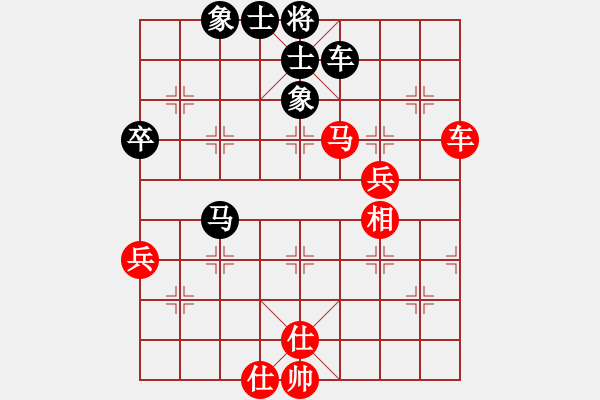 象棋棋譜圖片：2位人機(jī)對戰(zhàn) - 步數(shù)：70 