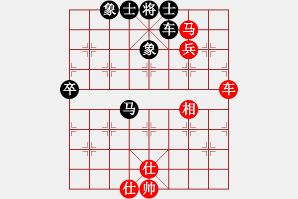 象棋棋譜圖片：2位人機(jī)對戰(zhàn) - 步數(shù)：80 