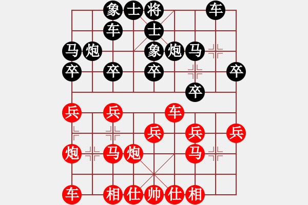 象棋棋譜圖片：湖北 洪智 和 上海 謝靖 - 步數(shù)：20 