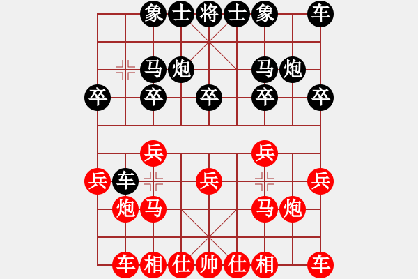 象棋棋譜圖片：1825-08 - 步數(shù)：10 