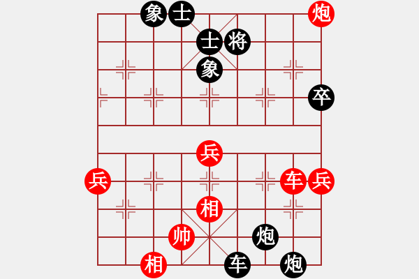 象棋棋譜圖片：1825-08 - 步數(shù)：100 