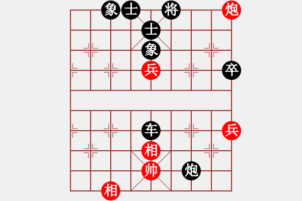 象棋棋譜圖片：1825-08 - 步數(shù)：110 