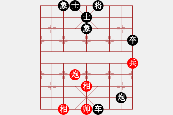 象棋棋譜圖片：1825-08 - 步數(shù)：130 