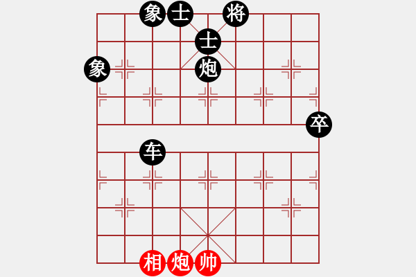 象棋棋譜圖片：1825-08 - 步數(shù)：150 