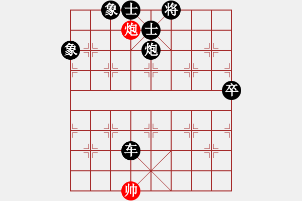 象棋棋譜圖片：1825-08 - 步數(shù)：160 