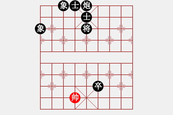 象棋棋譜圖片：1825-08 - 步數(shù)：190 