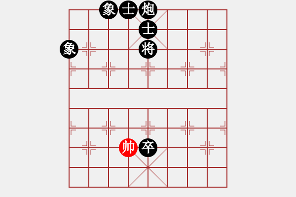 象棋棋譜圖片：1825-08 - 步數(shù)：192 