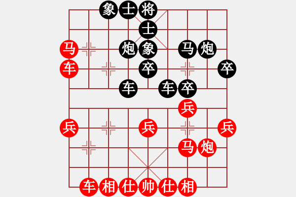 象棋棋譜圖片：1825-08 - 步數(shù)：30 