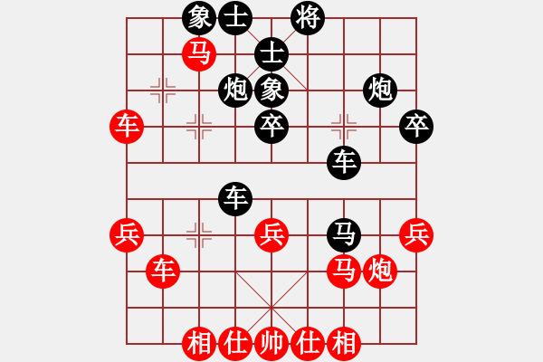 象棋棋譜圖片：1825-08 - 步數(shù)：40 