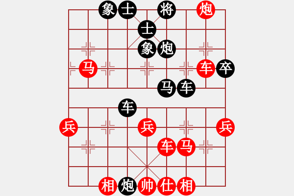 象棋棋譜圖片：1825-08 - 步數(shù)：50 