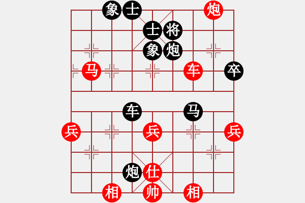 象棋棋譜圖片：1825-08 - 步數(shù)：60 