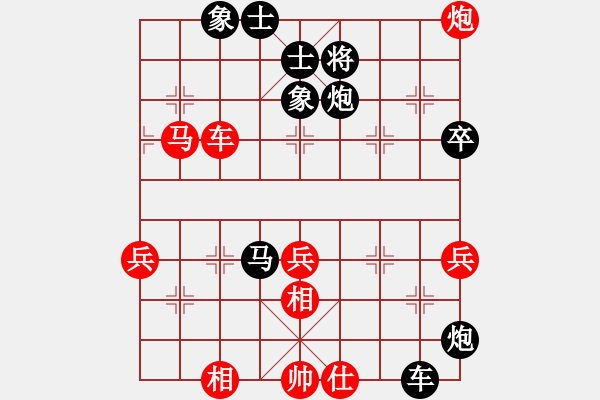 象棋棋譜圖片：1825-08 - 步數(shù)：70 