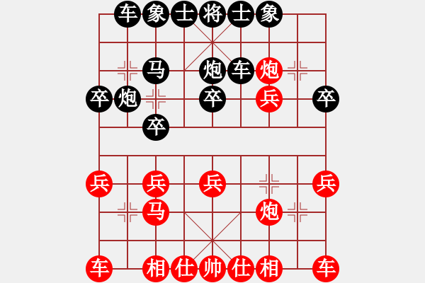 象棋棋譜圖片：半途列炮逆轉(zhuǎn)游客1013 - 步數(shù)：20 