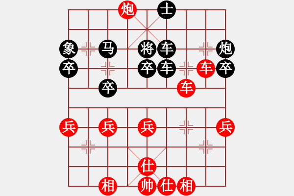 象棋棋譜圖片：半途列炮逆轉(zhuǎn)游客1013 - 步數(shù)：40 