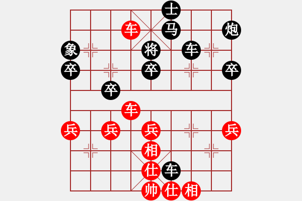 象棋棋譜圖片：半途列炮逆轉(zhuǎn)游客1013 - 步數(shù)：50 