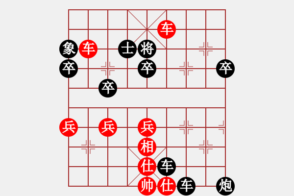 象棋棋譜圖片：半途列炮逆轉(zhuǎn)游客1013 - 步數(shù)：60 