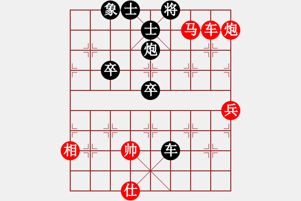 象棋棋譜圖片：棋局-2ak aNC41w - 步數(shù)：0 