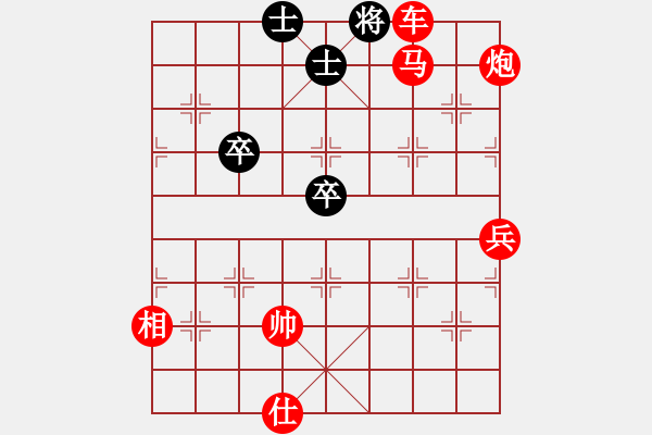 象棋棋譜圖片：棋局-2ak aNC41w - 步數(shù)：11 