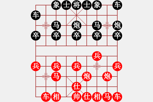 象棋棋譜圖片：好好先生[gbj996601025]-云卷云舒[yqm58169] - 步數(shù)：10 