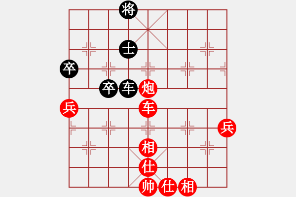 象棋棋譜圖片：好好先生[gbj996601025]-云卷云舒[yqm58169] - 步數(shù)：100 