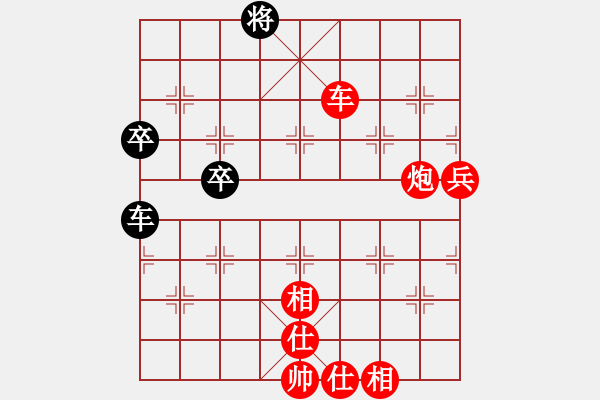 象棋棋譜圖片：好好先生[gbj996601025]-云卷云舒[yqm58169] - 步數(shù)：110 