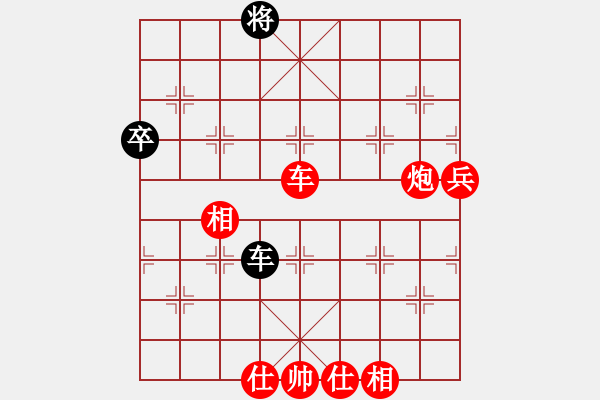 象棋棋譜圖片：好好先生[gbj996601025]-云卷云舒[yqm58169] - 步數(shù)：120 