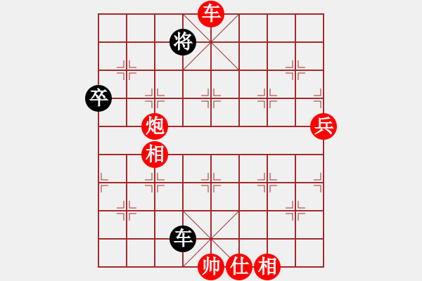 象棋棋譜圖片：好好先生[gbj996601025]-云卷云舒[yqm58169] - 步數(shù)：127 