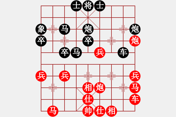 象棋棋譜圖片：好好先生[gbj996601025]-云卷云舒[yqm58169] - 步數(shù)：40 