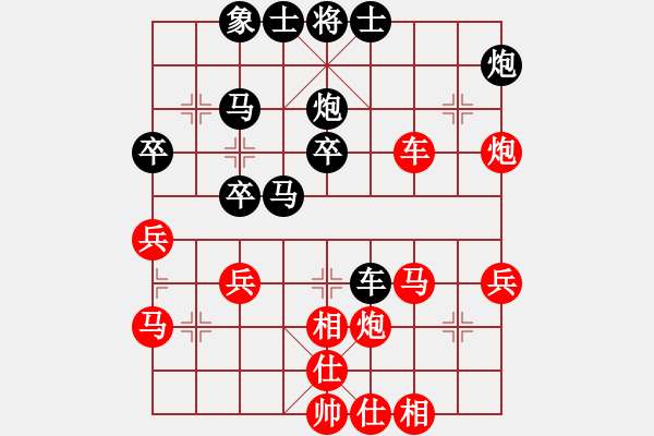 象棋棋譜圖片：好好先生[gbj996601025]-云卷云舒[yqm58169] - 步數(shù)：50 