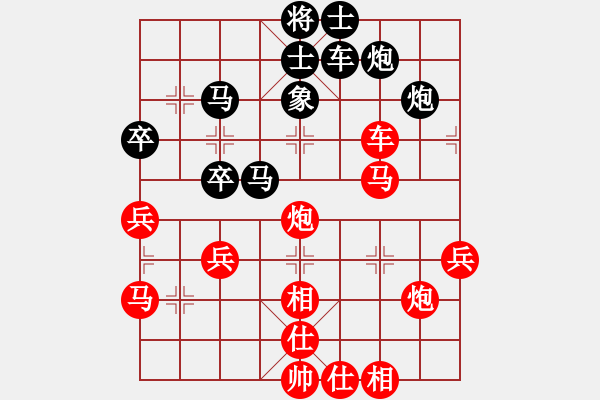 象棋棋譜圖片：好好先生[gbj996601025]-云卷云舒[yqm58169] - 步數(shù)：60 