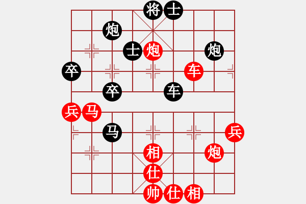 象棋棋譜圖片：好好先生[gbj996601025]-云卷云舒[yqm58169] - 步數(shù)：70 