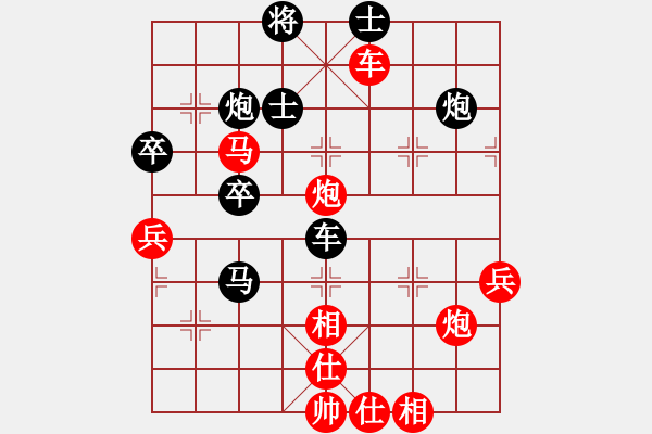 象棋棋譜圖片：好好先生[gbj996601025]-云卷云舒[yqm58169] - 步數(shù)：80 