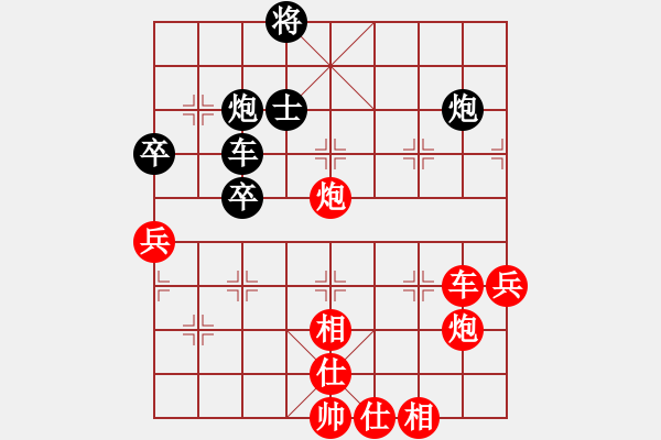 象棋棋譜圖片：好好先生[gbj996601025]-云卷云舒[yqm58169] - 步數(shù)：90 