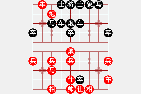 象棋棋譜圖片：清水軒轅杯x象棋公開賽張斌和柳俊達(dá) - 步數(shù)：40 