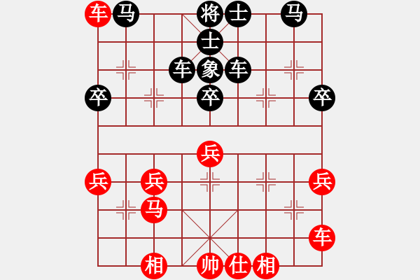 象棋棋譜圖片：清水軒轅杯x象棋公開賽張斌和柳俊達(dá) - 步數(shù)：50 