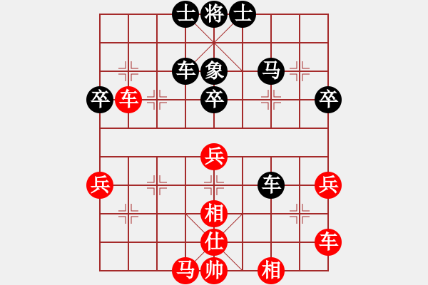 象棋棋譜圖片：清水軒轅杯x象棋公開賽張斌和柳俊達(dá) - 步數(shù)：60 