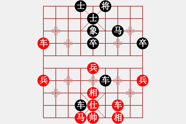 象棋棋譜圖片：清水軒轅杯x象棋公開賽張斌和柳俊達(dá) - 步數(shù)：70 