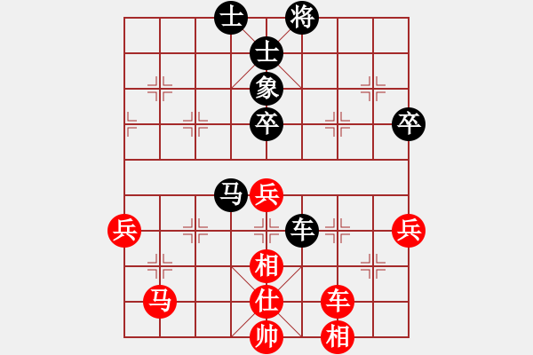 象棋棋譜圖片：清水軒轅杯x象棋公開賽張斌和柳俊達(dá) - 步數(shù)：76 