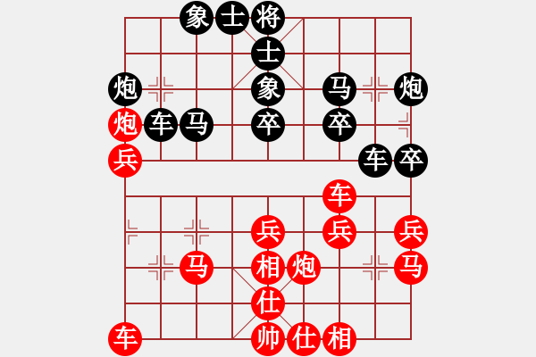 象棋棋譜圖片：杜維強(qiáng) 先負(fù) 黃子達(dá) - 步數(shù)：30 