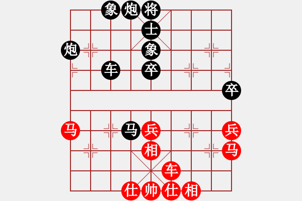 象棋棋譜圖片：杜維強(qiáng) 先負(fù) 黃子達(dá) - 步數(shù)：70 