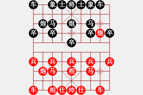 象棋棋譜圖片：歸海一刀(5級)-負-重上井岡山(8級) - 步數(shù)：10 