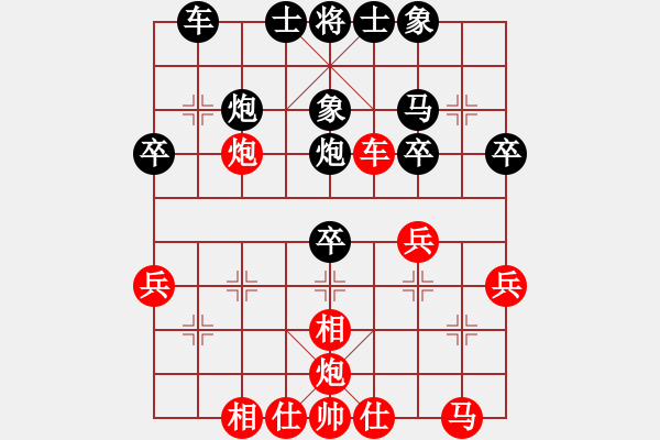 象棋棋譜圖片：歸海一刀(5級)-負-重上井岡山(8級) - 步數(shù)：40 